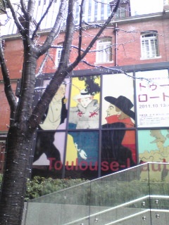 三菱1号館美術館