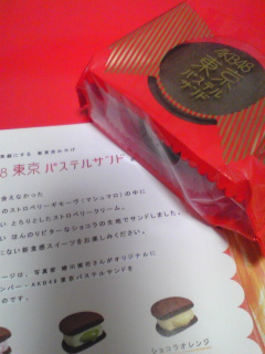 �p�X�e���T���h