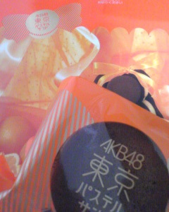 �I�����W�ł܂���