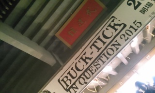 2015�N�̃��C�u��[�߂Ă��܂���