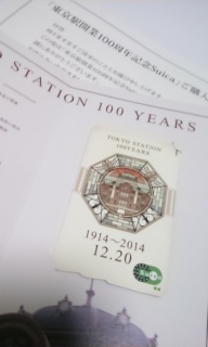 �Ȃ�Ɓ@�S���N�L�OSuica���悤�₭�䂪�Ƃ�